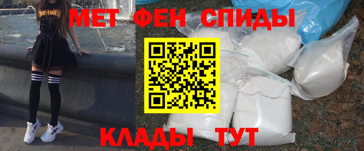 АМФ Розовый Дагестанские Огни