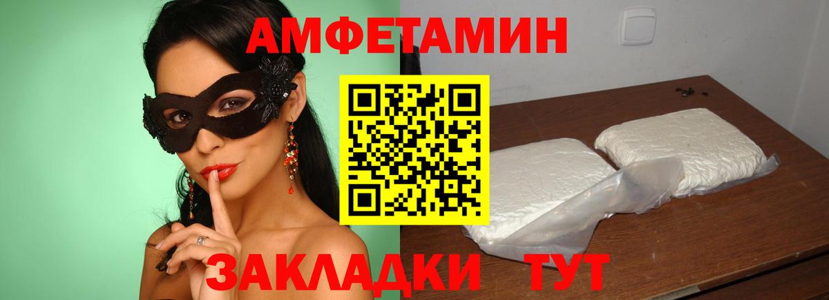 мориарти состав  ОМГ ОМГ ССЫЛКА  Amphetamine  Дагестанские Огни  Вход с VPN  АМФ 97% 