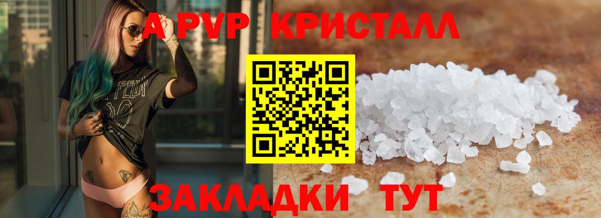 Alfa_PVP VHQ Дагестанские Огни