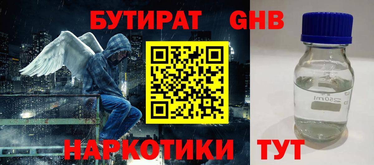 Дагестанские Огни  БУТИРАТ вода  Вход с VPN 