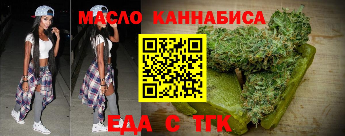 Дагестанские Огни  Canna-Cookies конопля  Вход с VPN 