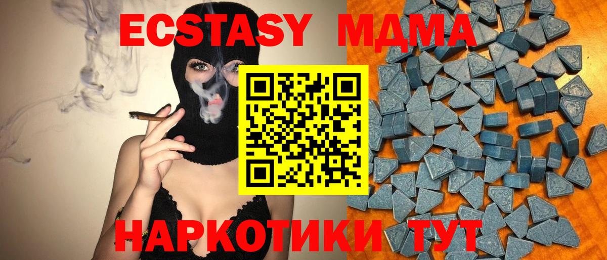 Экстази mix Дагестанские Огни