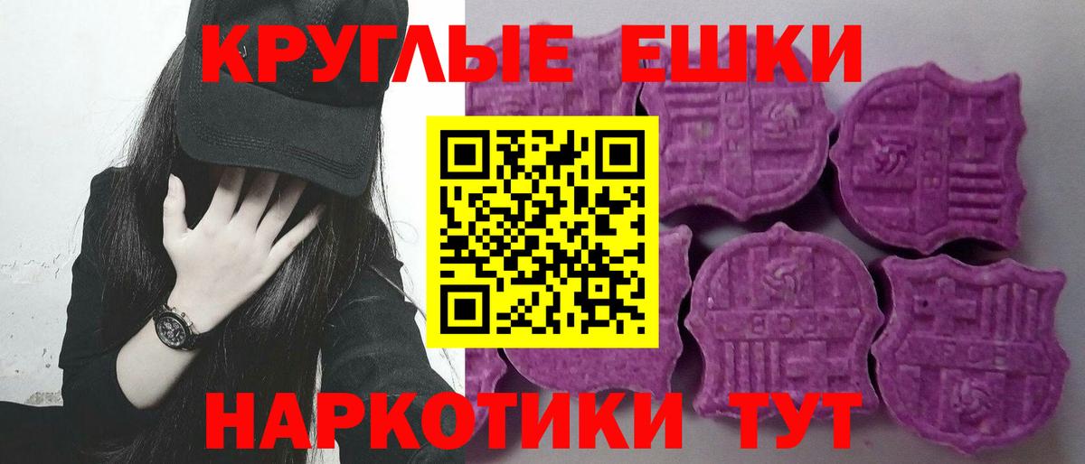 Ecstasy TESLA  Вход с VPN  наркота  Дагестанские Огни  Ecstasy VHQ  Ecstasy 