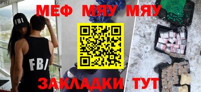 метадон Кунгур