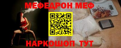 бутик Кумертау