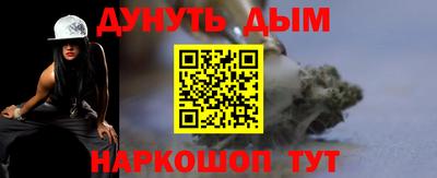 бутик Кумертау