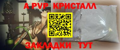 метадон Кунгур