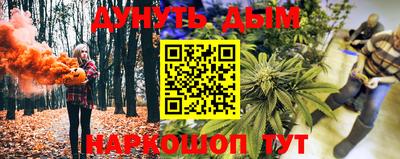 бутик Кумертау