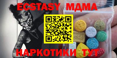 бутик Кумертау