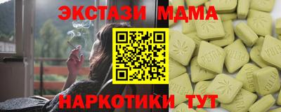 метадон Кунгур