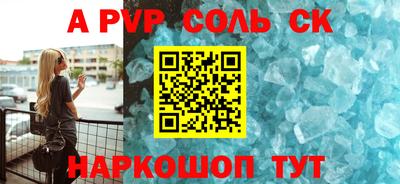метадон Кунгур