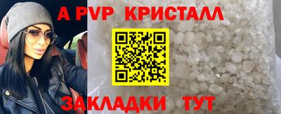 метадон Кунгур