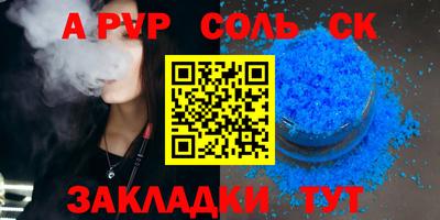 герыч Кулебаки