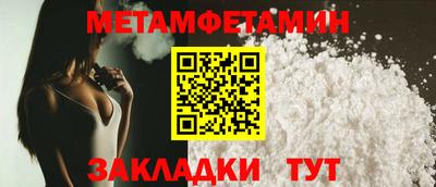 метадон Кунгур