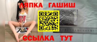 бутик Кумертау