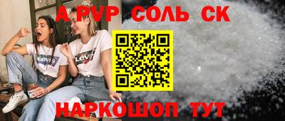 бутик Кумертау