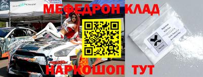 бутик Кумертау