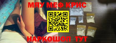метадон Кунгур
