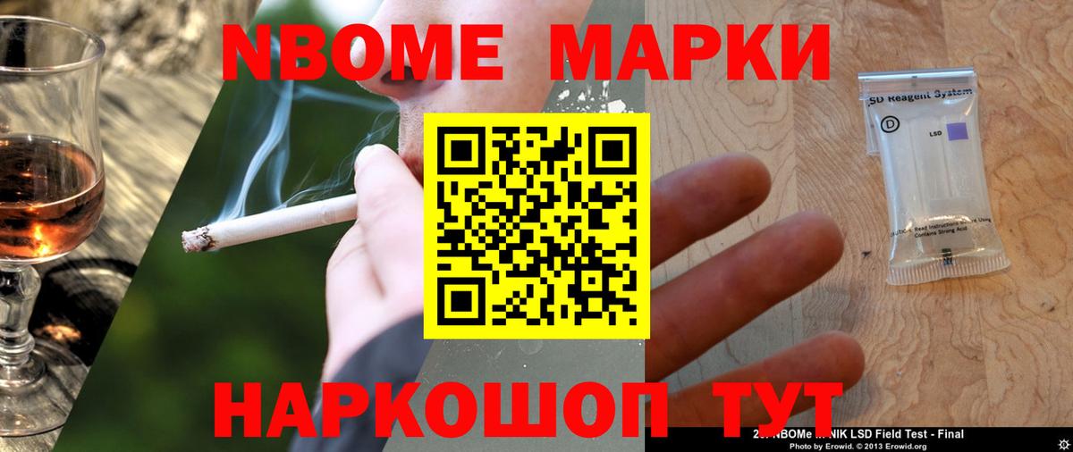 Лсд 25 экстази кислота Дагестанские Огни