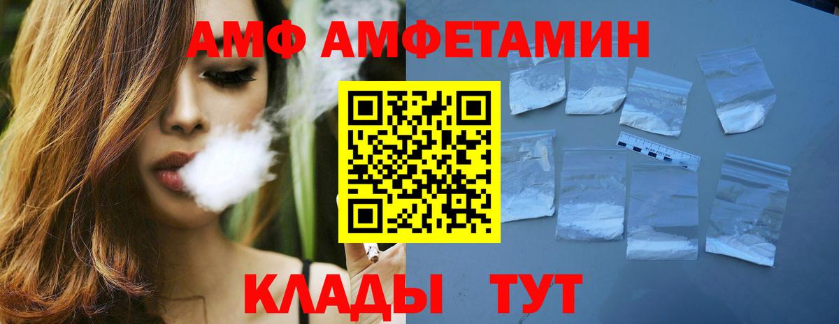 Дагестанские Огни  МЕТАМФЕТАМИН  Вход с VPN  Первитин пудра 